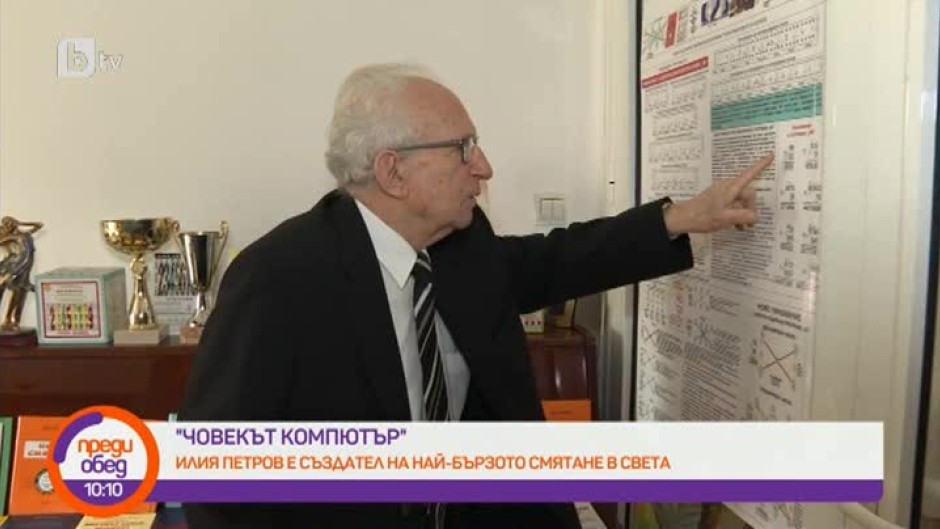 Iliya Petrov presenting his algorithm in one of the Bulgarian national TV stations.